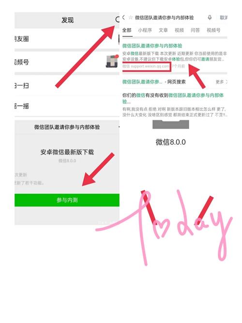 安卓汉化NTR办公室V20250226B：最新版本更新内容详解