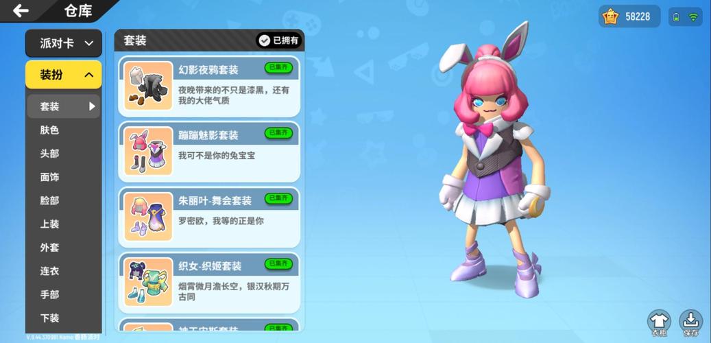 我的大学生活S1-S2游戏官网：玩家心得分享及游戏体验评测