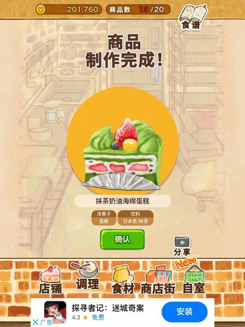 地下城赚钱还债游戏下载：拯救家族的冒险之旅