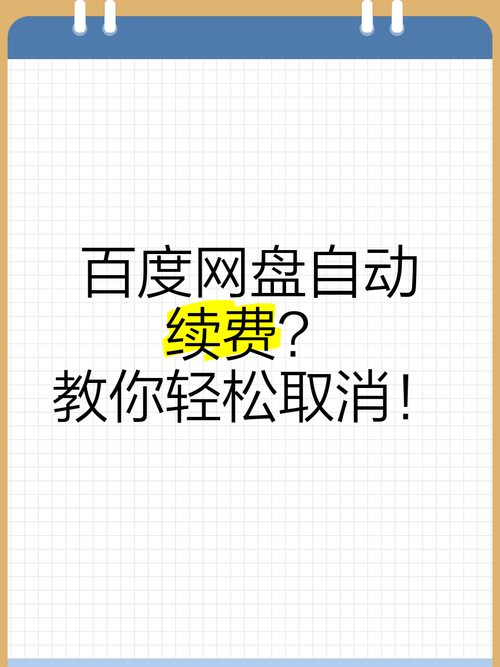 网盘链接找不到了?轻松恢复遗失下载地址!