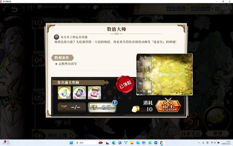 岛主日记绅士游戏：新手入门指南及常见问题解答