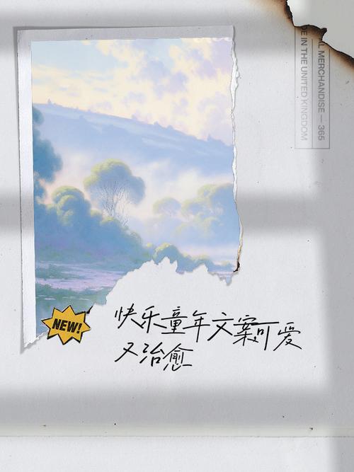 回忆夏日甜蜜：适合你弟弟玩的游戏有哪些？