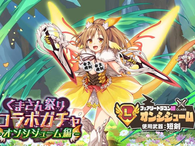 获取魔物娘小窝官方正式版最新版下载：萌系游戏，乐趣无限！