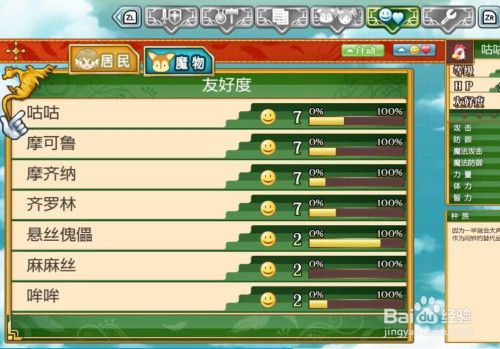 圣女之血救世主最新消息：游戏剧情深度解析与玩家攻略