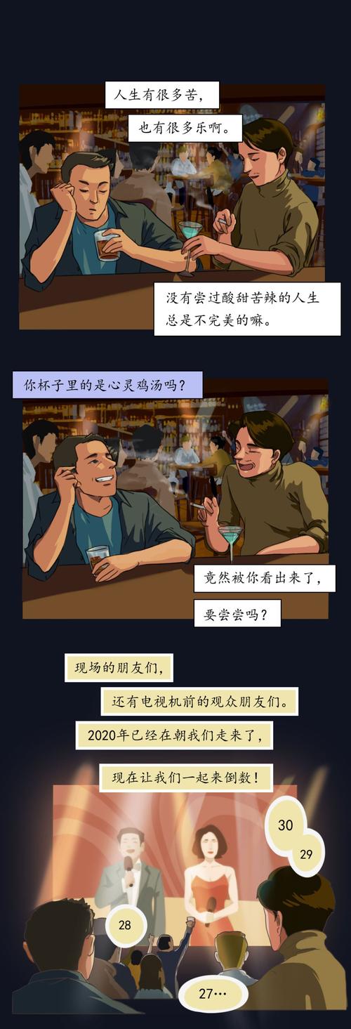 改变生活的选择汉化版最新更新:6个新动画等你体验!