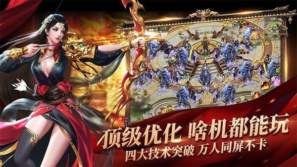 学校列王2下载地址分享:避免下载到病毒版本