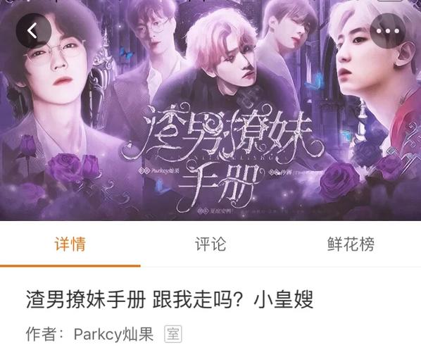 急寻撩妹模拟器更新地址,别错过最新游戏内容