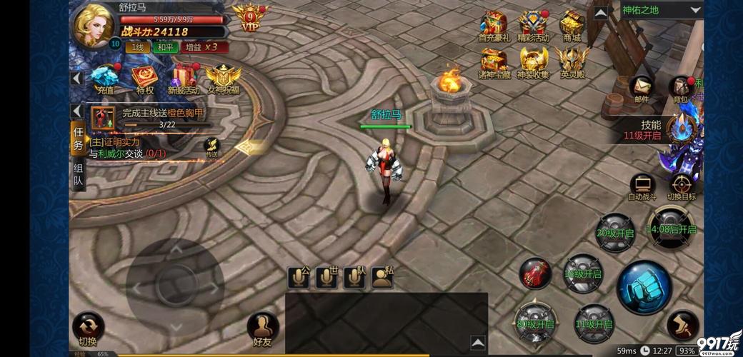 皇后游戏第1季游戏介绍：奇葩冒险等你来体验