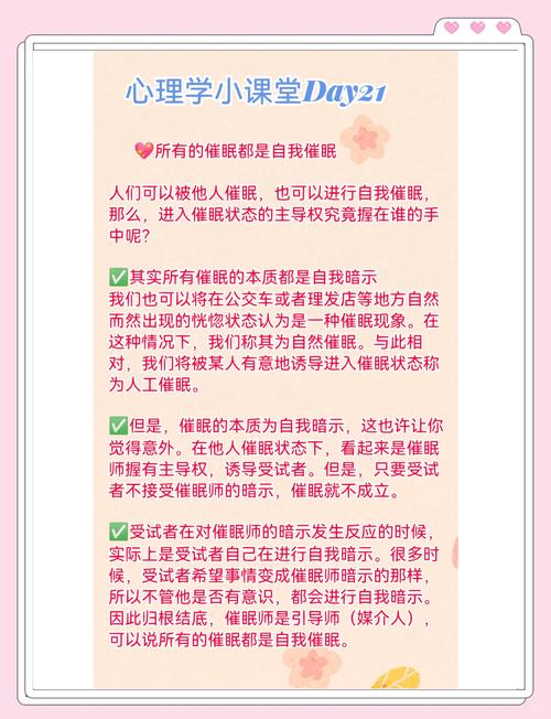 想玩催眠班级?教你快速下载游戏,畅玩无阻