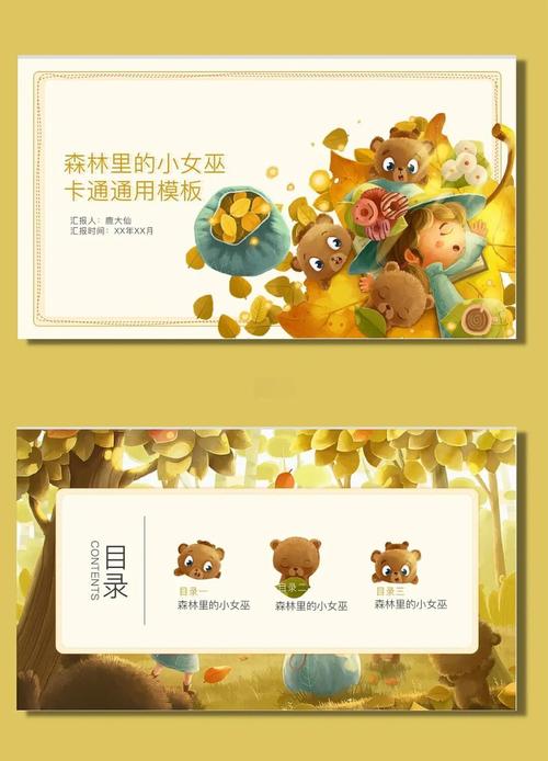 各版本可爱的女巫3大比拼:哪个版本更适合你?