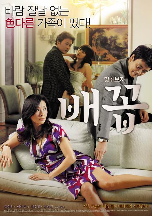 爱与诱惑第二季第四集EP4在哪下载?教你轻松找到高清资源!