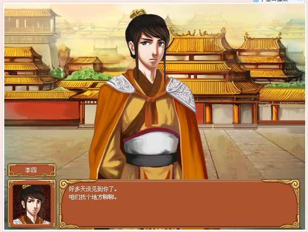 寻找皇后游戏第2季官方网站:避免下载病毒和恶意软件