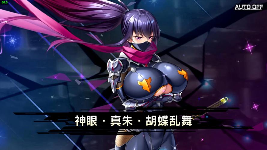 忍堕汉化版下载：安卓版游戏资源免费获取