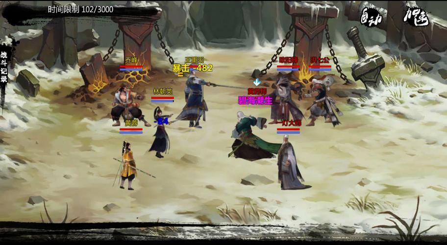 金庸群侠:武侠无双-全都要版下载:电脑/手机通用教程