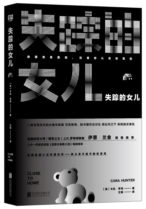遗失的女儿在哪下载?游戏资源分享,快速找到下载地址!