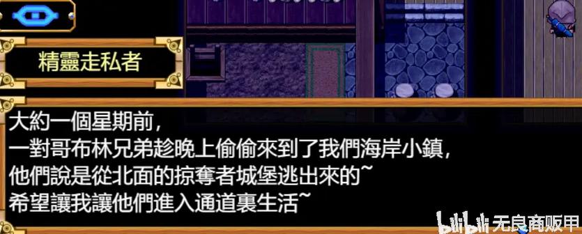 欲望之尾正式版下载地址：最新版资源高速下载通道