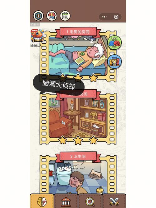 解密你弟弟喜欢的游戏：巨人的秘宝，游戏玩法及剧情详解