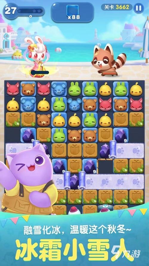 爱相思游戏官网：下载地址及游戏玩法详解