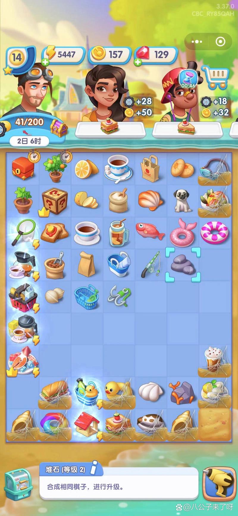 烂漫安卓汉化攻略：快速上手日系浪漫游戏