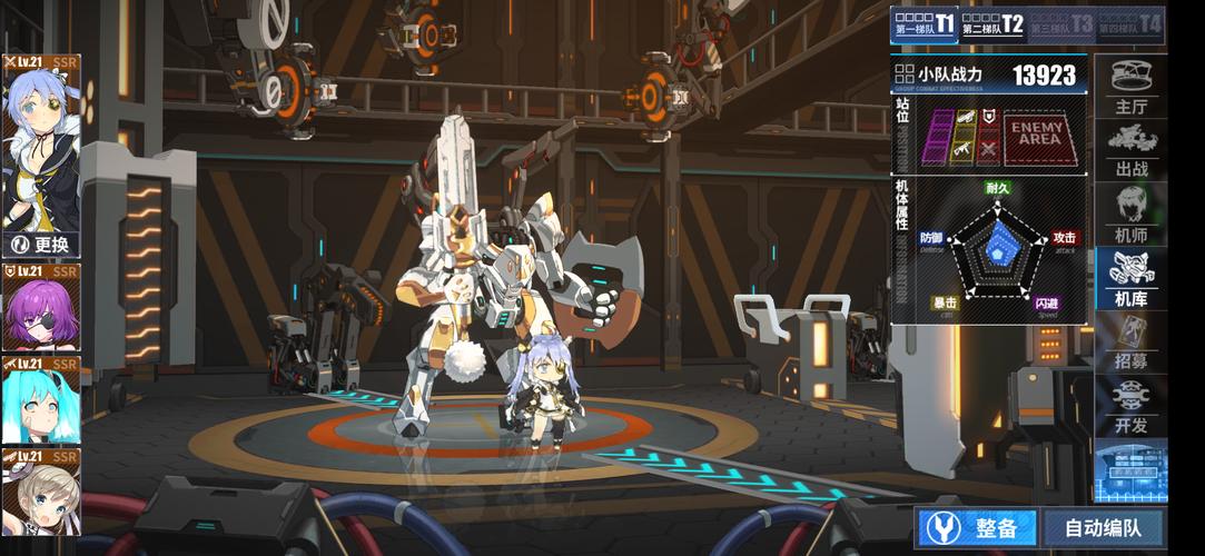 姬之岛官方网站:进入游戏体验奇妙夏日之旅