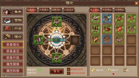 恶魔合约最新版本下载：超详细游戏安装指南及玩法攻略