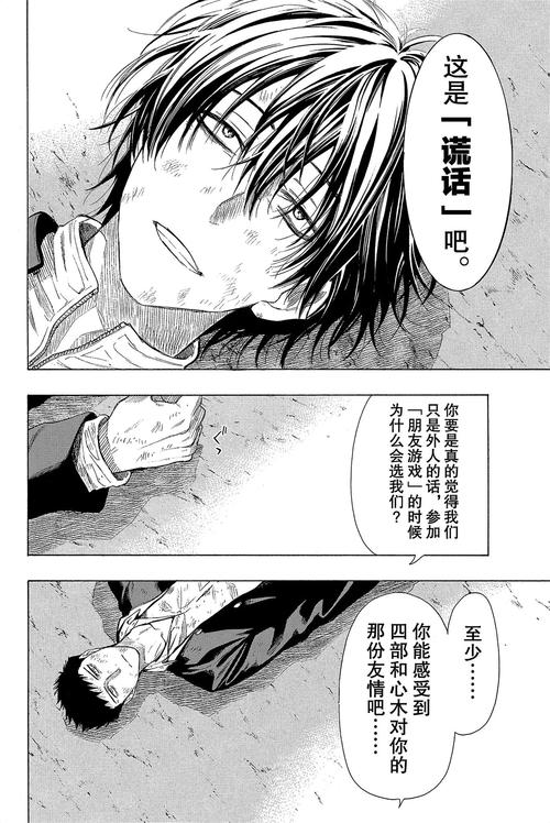 弟弟喜欢宿命论题材游戏？这几款你绝对不能错过！