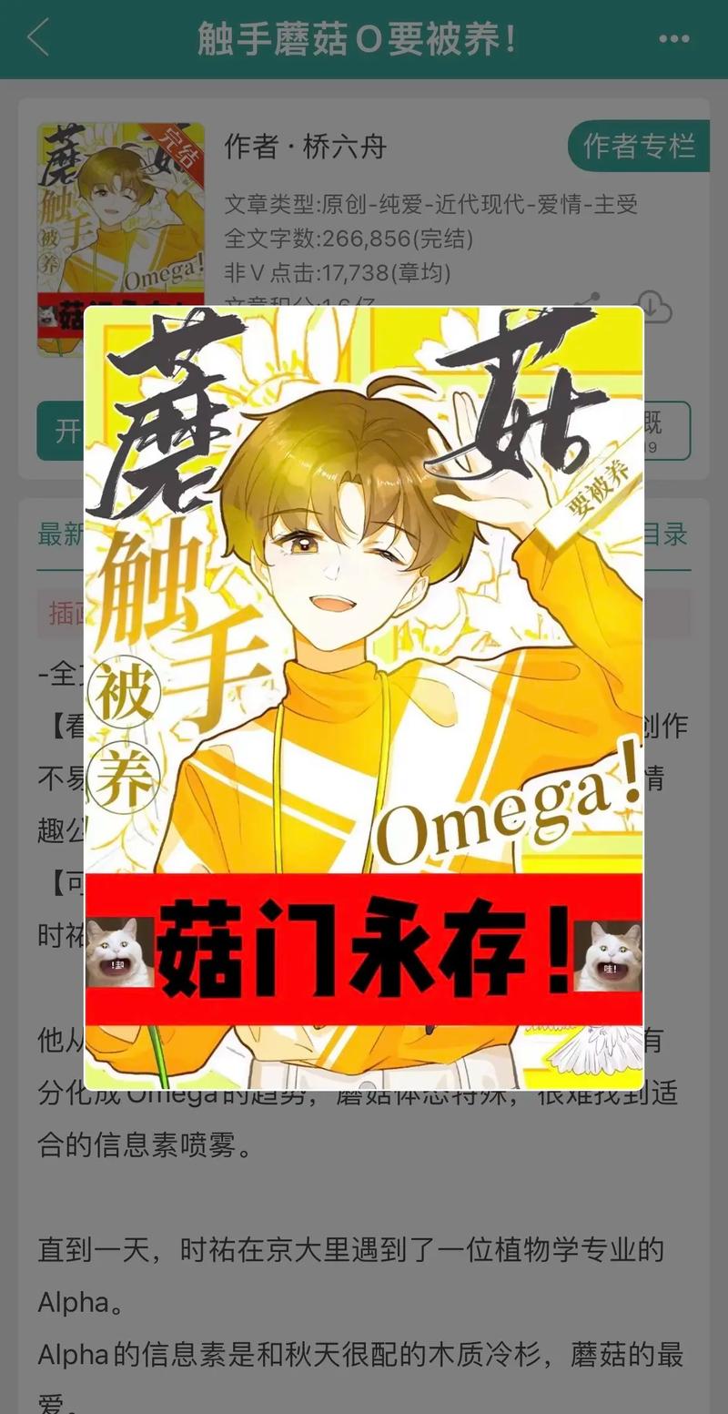 超级触手君你弟弟推荐:几款超好玩的触手游戏!