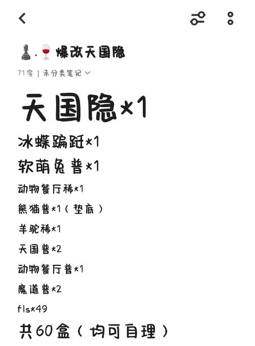 狂妄喵娘的快堕菜单下载:避坑指南及资源推荐