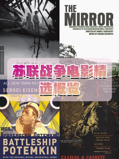 各版本苏联往事下载资源汇总,总有一款适合你