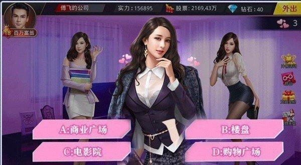 帮她恢复职业生涯游戏下载地址及教程,简单易懂