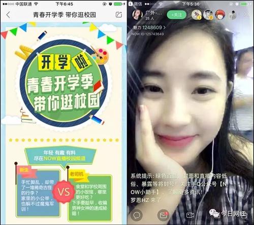 如何下载斗鱼溪子直播视频？简单快捷方法分享