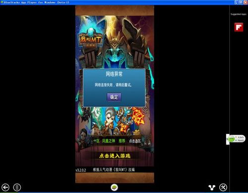 寻找热辣可爱紫罗兰游戏？这里提供下载地址