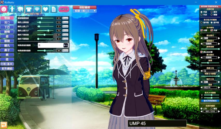 甜心选择2 22G：超高画质恋爱游戏，值得一玩！