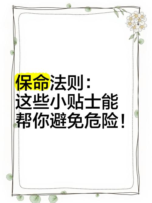 正确下载逆命的方法，避免下载到病毒或错误版本
