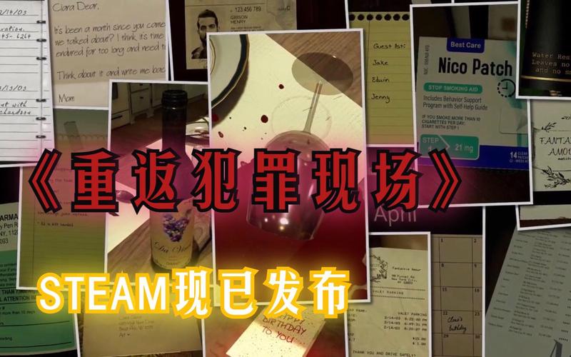 想玩侦探模拟器?这里提供官方正式版最新版下载