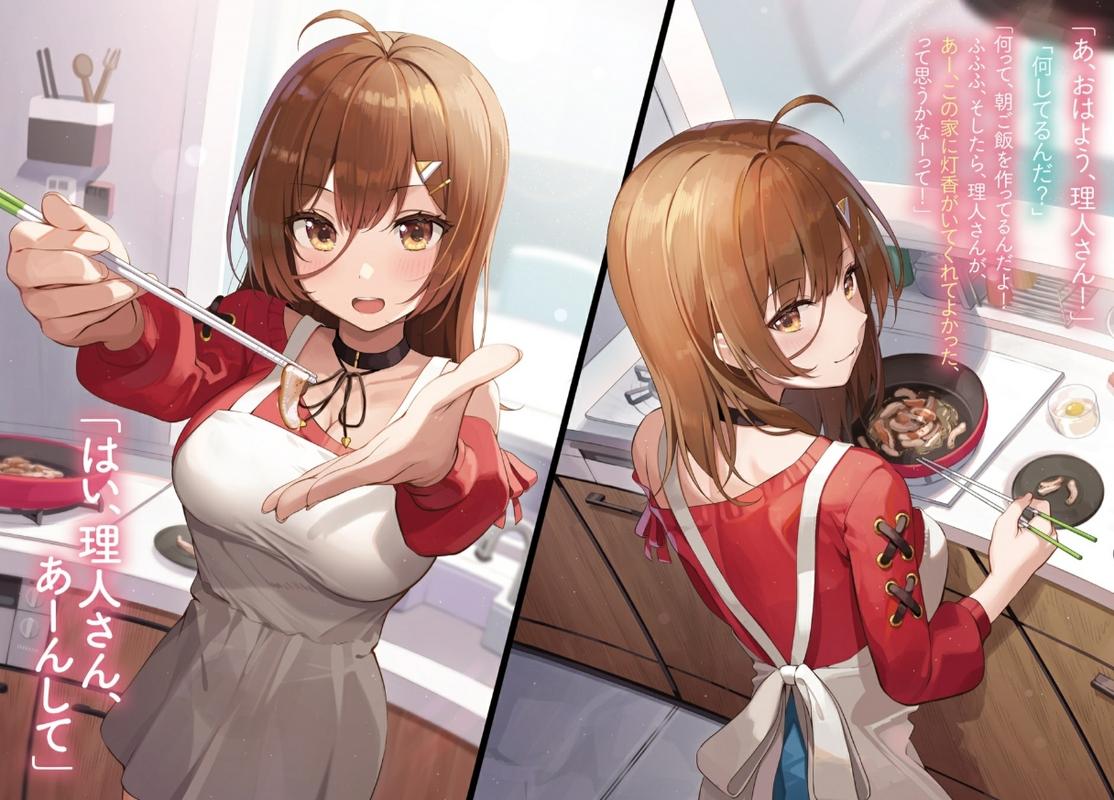 家出少女更新地址已公布,不容错过的剧情!