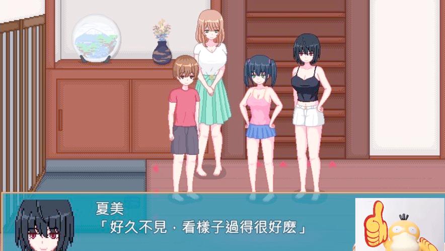 好玩的乡村生活快乐暑假绅士游戏推荐，你玩了吗？