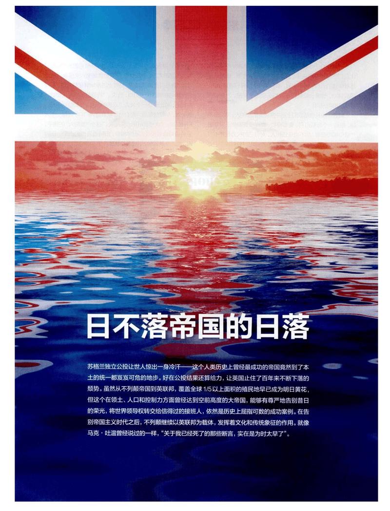 找不到日不落帝国下载？这篇攻略帮你解决