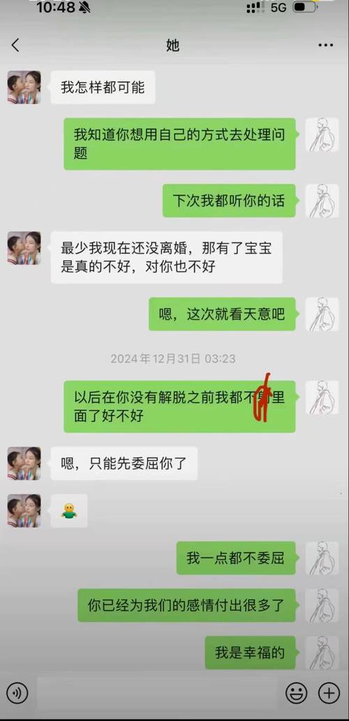 发现女友出轨?更新后的地址信息,帮你找到真相!