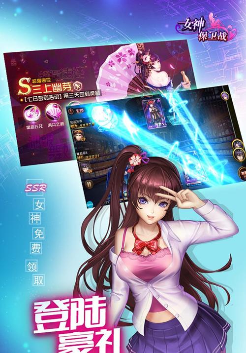 女神保卫战如何下载？手游下载安装详细步骤