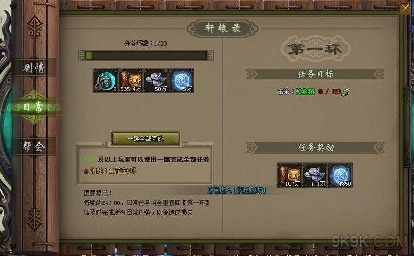 光明之主内有海阁游戏攻略：进阶玩法及隐藏要素详解