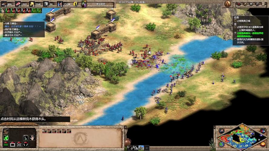 最全帝国编年史下载地址合集：免安装，即点即玩