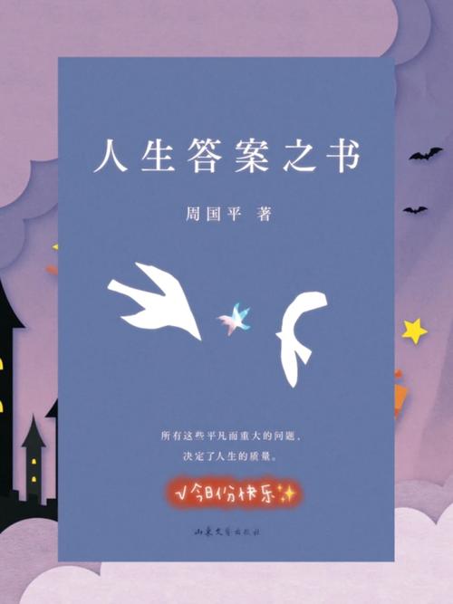 想知道调酒大师最新版本?这里有你想要的答案!