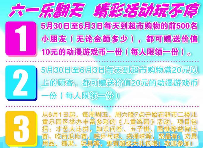 九点开张游戏下载地址：官方正版，安全无毒