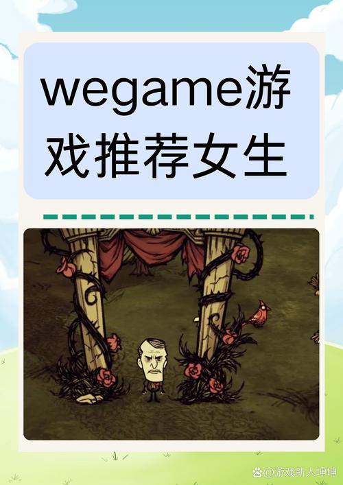 辣妹游戏下载指南:教你轻松下载帮助辣妹