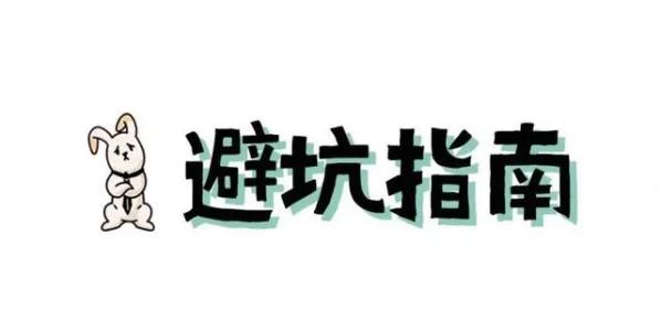 我的大学生活S1-S2绅士游戏：小白玩家的踩坑避雷指南