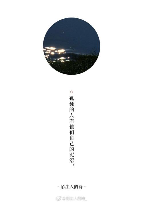 孤独的陌生人所有版本:哪个版本最打动你?