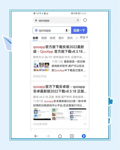 如何安全下载coser4？新手小白必看下载指南