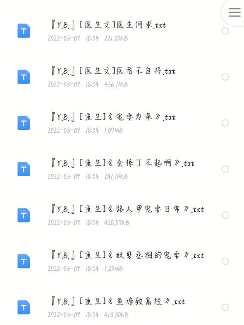 各版本寡妇的偏远客栈：小说资源大盘点