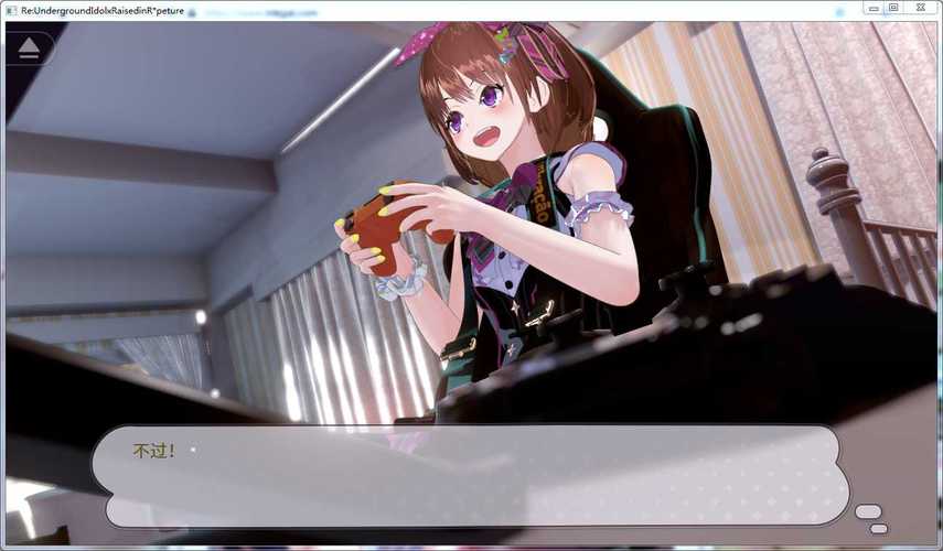 还在找梅麻吕配送达人汉化版下载？这里提供最新资源